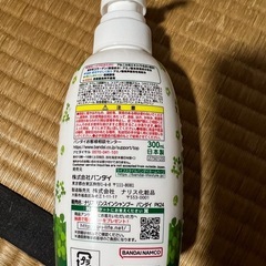 ピクミンシャンプー②の画像