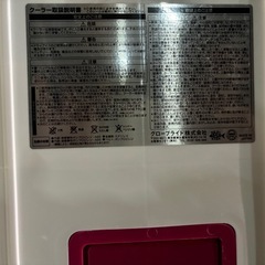 お譲り先決まりました。ダイワ　クーラーボックス の画像