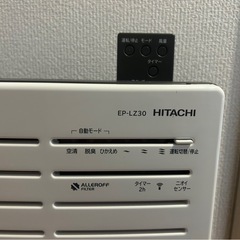 【値下げ交渉可】HITACHI・空気清浄機の画像