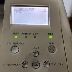 Canon業務用レーザープリンタ LBP8610の画像