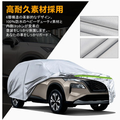 《新品》日産エクストレイル カバー2000-2025年 ☆価格ご相談ください！☆未開封未使用(真空パックに入っています)の画像