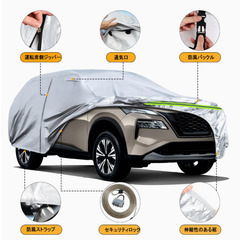 《新品》日産エクストレイル カバー2000-2025年 ☆価格ご相談ください！☆未開封未使用(真空パックに入っています)の画像
