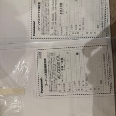 【セット】固定電話&子機&FAXのフィルムの画像