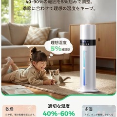 縦型　加湿器　超音波　新品未使用　
　　の画像