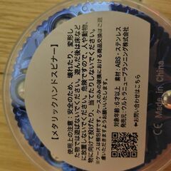 ハンドスピナーの画像