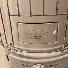灯油ストーブ　CORONAの画像