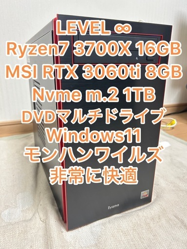 LEVEL iiyama AMD Ryzen7 3700X 16GB RTX3060ti 8GB ゲーミングPC 自作PC