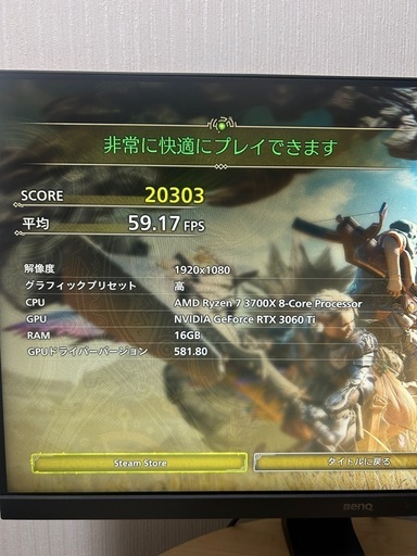 LEVEL iiyama AMD Ryzen7 3700X 16GB RTX3060ti 8GB ゲーミングPC 自作PC