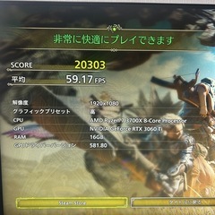 LEVEL iiyama AMD Ryzen7 3700X 16GB RTX3060ti 8GB ゲーミングPC 自作PC の画像