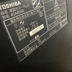 40インチ液晶テレビ
の画像