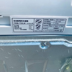 🌸ワールプールジャパン 全自動電気洗濯機  YWM-T55LWの画像
