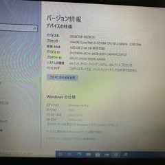 (お話し中)ノートPC の画像