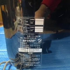 シャープ　プラズマクラスター加湿器の画像