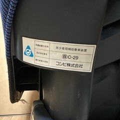 【格安】コンビ製チャイルドシートの画像
