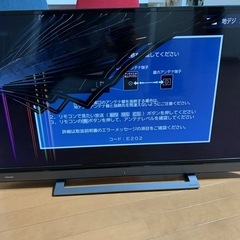 東芝 液晶テレビ 40V31（液晶割れてます）の画像