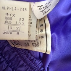 スキーウェアの画像