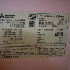 三菱冷蔵庫
MR-CX27D-BR　　の画像