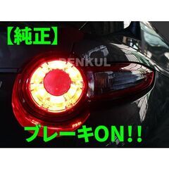 ND系ロードスター（2023年10月〜）専用ブレーキプラスキットの画像