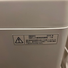 洗濯機　東芝　2016年製　5キロの画像