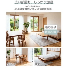 加湿器 新品 超音波式 3段階ミストモード リモコンタイマー付き LEDディスプレイの画像