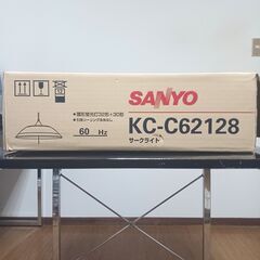 三洋電機　KC-C62128　サークライトの画像