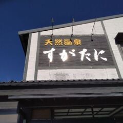 関西発〜運転、お出かけ好きの方！