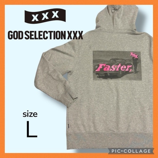 ✨希少・人気✨GOD SELECTION XXX Faster フォトフーディー