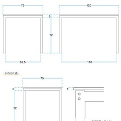 ダイニング レイブン5点セットの画像