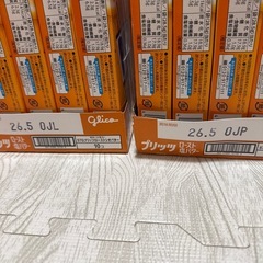 プリッツ20箱　②の画像