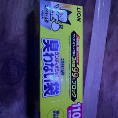 ライオン　猫　匂わない袋　新品未開封　ペット　の画像