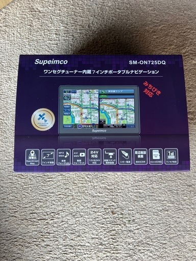 7インチ カーナビ ワンセグ ポータブルナビ みちびき対応 2025年