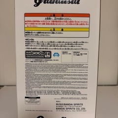 【未開封・未使用】東京喰種 Grandista 金木研 フィギュア グランディスタの画像