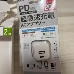 スマホとテレビを繋げれるセットの画像