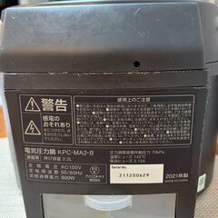 電気圧力鍋2.2L　KPC-MA2−B　2021年製の画像
