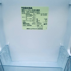 🌸TOSHIBA ノンフロン冷蔵庫  GR-G48FX の画像