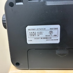 ラジオの画像