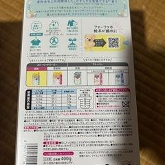 ファーファ型ボトル 新品の画像
