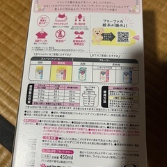 ファーファ型ボトル 新品の画像