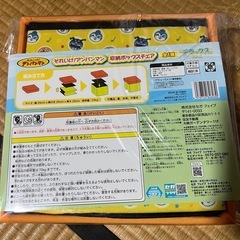 アンパンマン収納ボックスチェア新品の画像