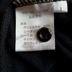 SMILE LAND 黒 ロングガウン カーディガン レース裾 長袖 サイズ1の画像