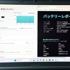 125-6 Office21&WIN11！BT良好Let's noteCF-SZ6RDQVS i5-7300U メモリ8GB SSD128GBの画像