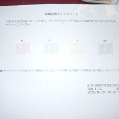 ☆ブラザー brother PRIVIO DCP-J926N 無線LAN対応インクジェット複合機◆多機能なのにコンパクトの画像