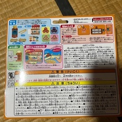 ジャムおじさんのパン工場mini新品の画像