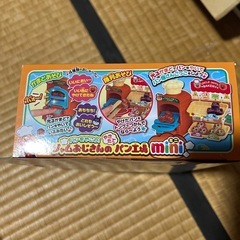 ジャムおじさんのパン工場mini新品の画像