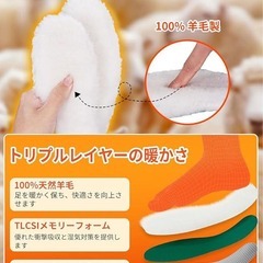 インソール 防寒 中敷き 温かい 保温 消臭 ふわふわ もこもこ 冷え性対策の画像