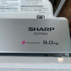 大特価！2023モデル　シャープ洗濯機 の画像