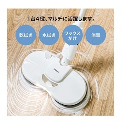 iRoom 電動モップ コードレス クリーナー パット 回転モップ フロアワイパー UC81電動モップ本体の画像