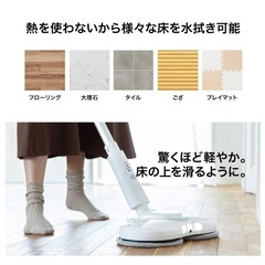 iRoom 電動モップ コードレス クリーナー パット 回転モップ フロアワイパー UC81電動モップ本体の画像