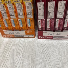 プリッツ20箱　③の画像