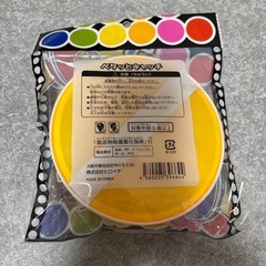 ヒロイチ ペタッとキャッチ の画像